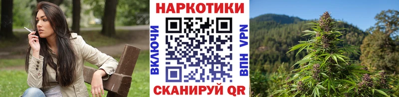 Купить наркотики Копейск МАРИХУАНА COCAIN Альфа ПВП МЕФ ГАШИШ