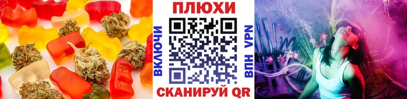 Печенье с ТГК конопля  купить закладку  omg маркетплейс  Копейск 