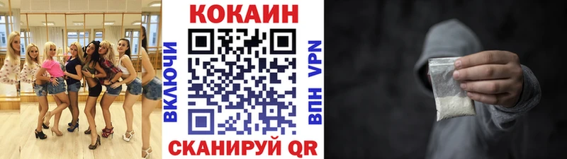 наркота Копейск КОКАИН Перу