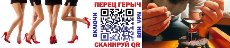 дарнет шоп  Копейск  Героин белый 