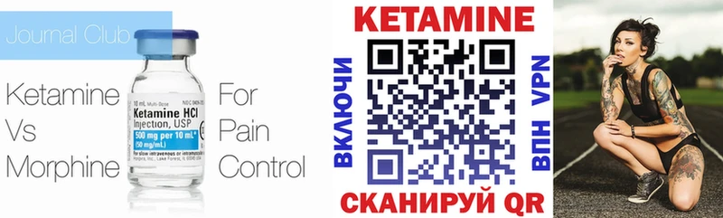 кракен как зайти  Копейск  это наркотические препараты  Кетамин VHQ 