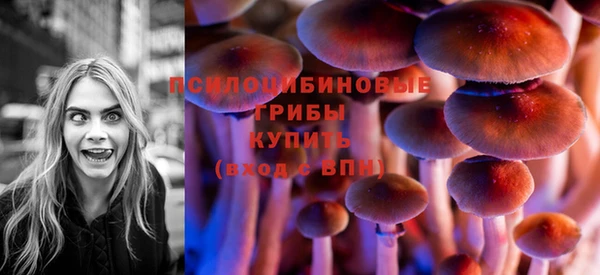 экстази Заволжье