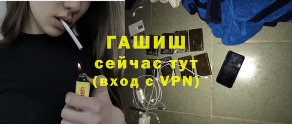 эйфоретик Елизово
