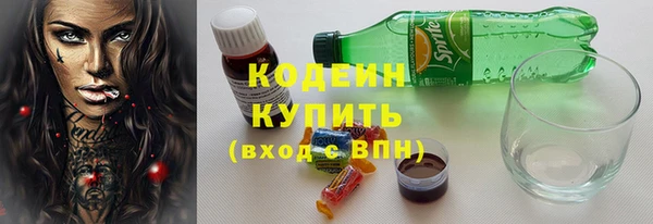крисы Заволжск