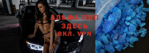 крисы Заволжск