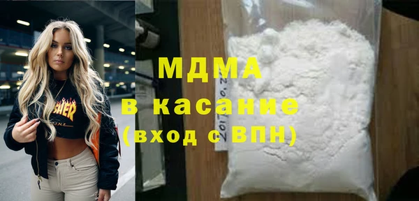 метамфетамин Ельня