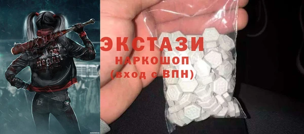 метамфетамин Ельня