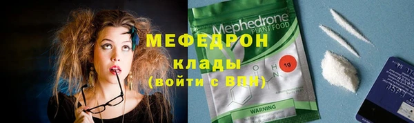 крисы Заволжск