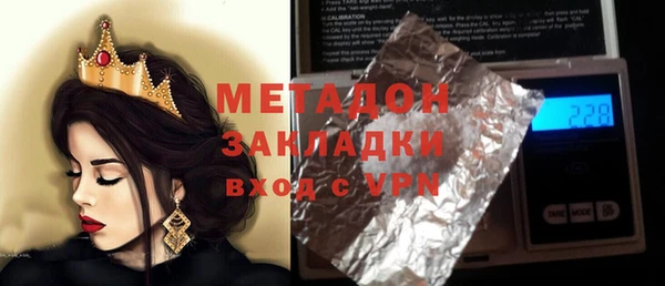 крисы Заволжск