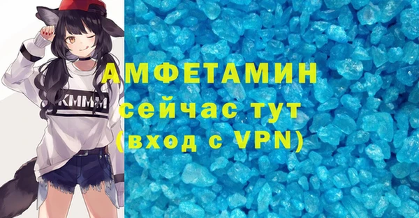 метамфетамин Ельня