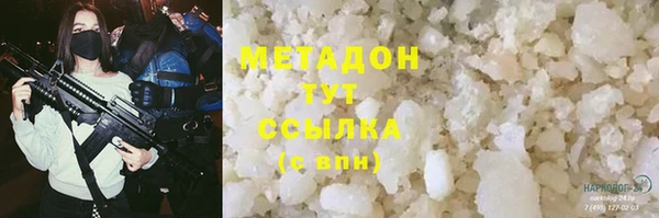 метамфетамин Ельня