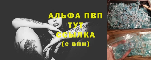 эйфоретик Елизово