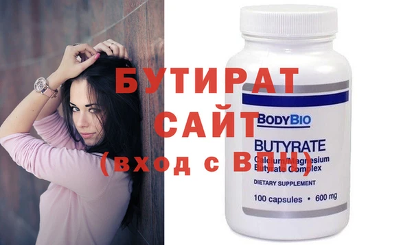метамфетамин Ельня