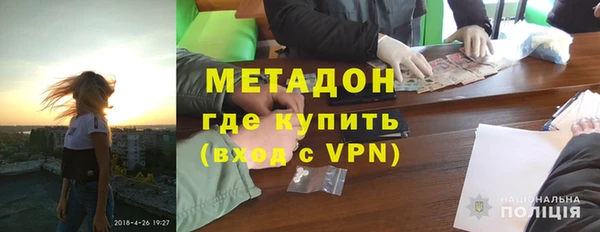 крисы Заволжск