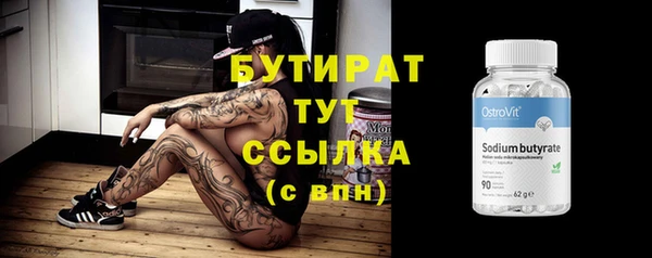 эйфоретик Елизово