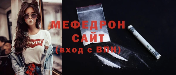 твердый Заводоуковск