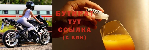 винт Елабуга