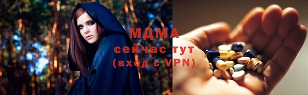метамфетамин Ельня