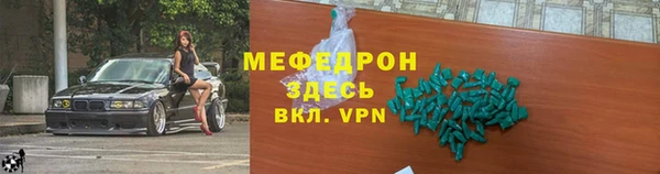 эйфоретик Елизово