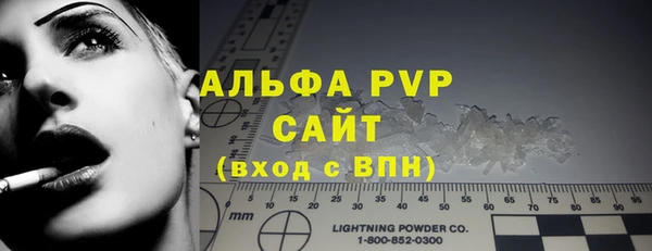 винт Елабуга