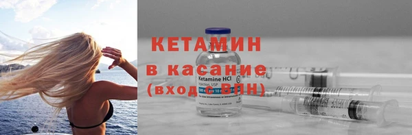 эйфоретик Елизово