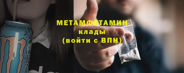 экстази Заволжье