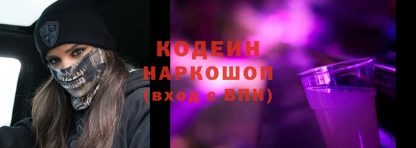 экстази Заволжье