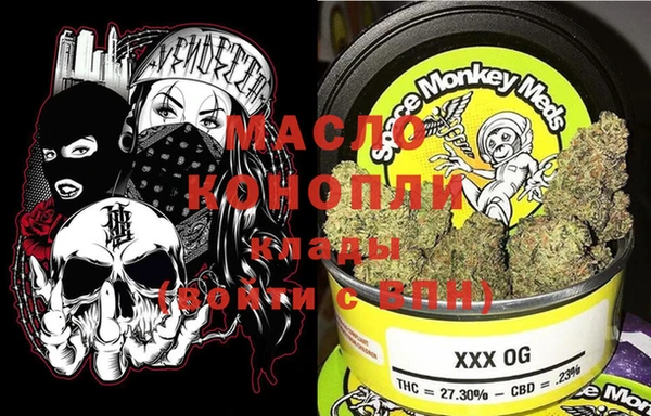 экстази Заволжье