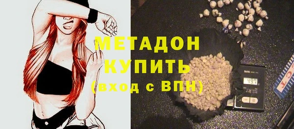 крисы Заволжск