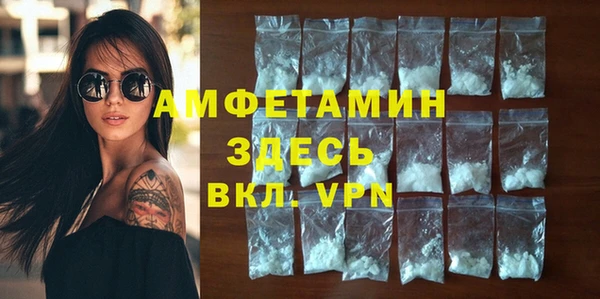 эйфоретик Елизово