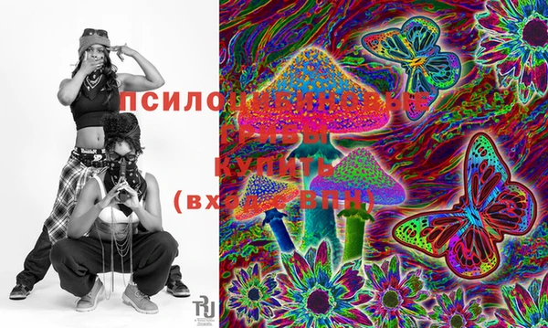 экстази Заволжье