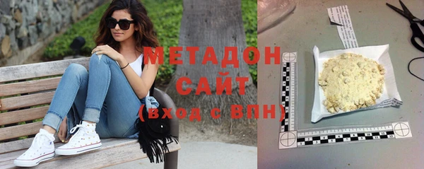 метамфетамин Ельня
