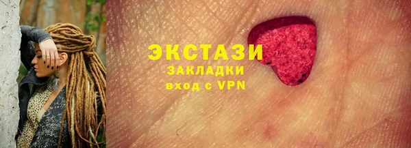 твердый Заводоуковск