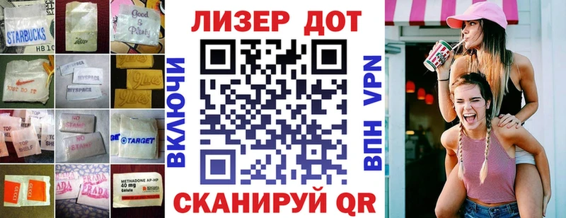 LSD-25 экстази кислота  где купить наркотик  Копейск 