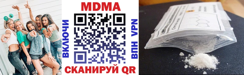 блэк спрут рабочий сайт  что такое   Копейск  MDMA VHQ 