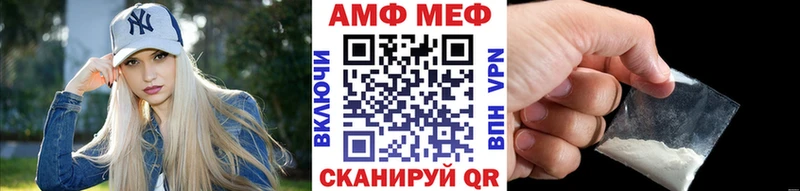 Метамфетамин кристалл  Копейск 