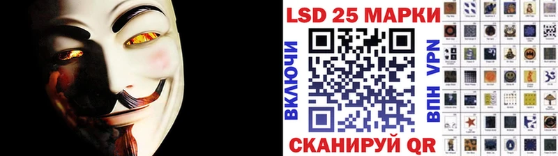 Марки NBOMe 1500мкг  Копейск 
