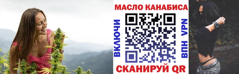 Дистиллят ТГК жижа  Копейск 